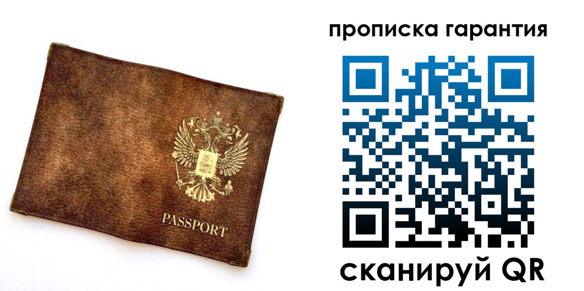 прописка иностранных граждан в ХМАО