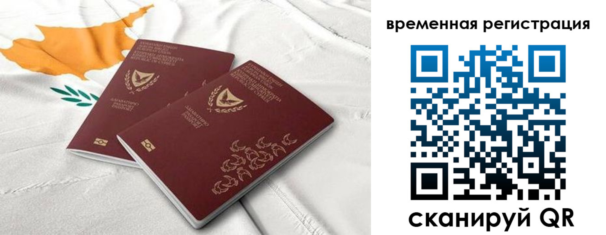 временная регистрация в ХМАО