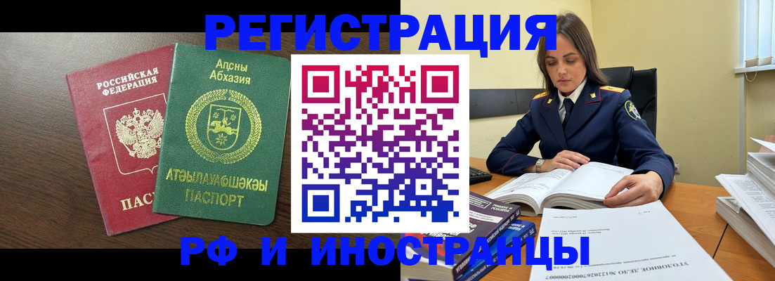регистрация для дет. сада в ХМАО